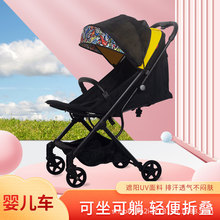 新款熱銷高景觀嬰兒車輕便嬰兒推車可坐可躺兒童手推車遛娃神器