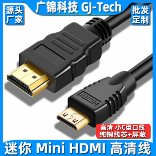 hdmiDmini hdmimini HDMI往Cڸ΢BӾ