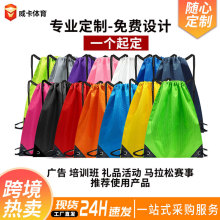 球袋足球包網球馬拉松賽事包防水加厚雙肩束口收納球袋配套包定制