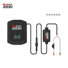 廠家機甲恩星騎士手機支架無線充電線組騎行裝備支架兼容摩托車