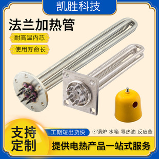 115mӟimmersion heaterˮ䌧ʹ380v偠t늟