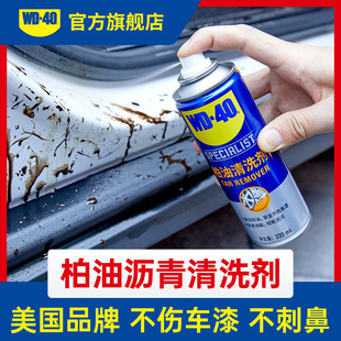 WD40͞rϴ坍S܇揊ȥ۝nz