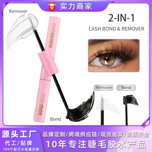 羳2IN1p^ֶʽëzˮBond remover޽ӼٽëzˮжzҺ