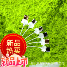 現貨塑卡細霧香水噴頭15卡口電解延時可持續噴霧矮泵速卡