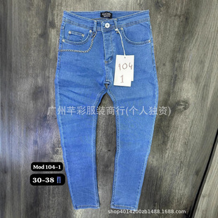 Men's slim stretch jeansQ\boС_ţѝ