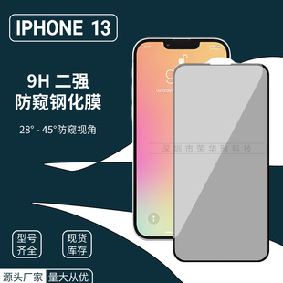 mO15Q䓻Ĥiphone14 proȫzӡQĤ13pro֙CĤmax