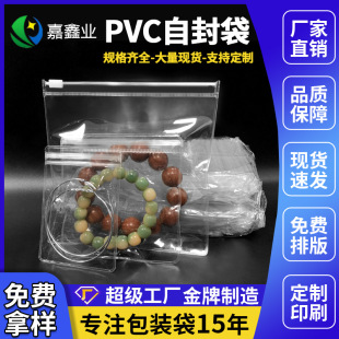 pvc͸hmܷpvcԷ24z朴F؛