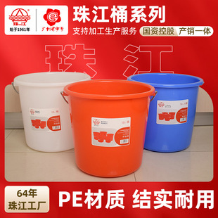 珠江牌塑料桶紅色帶蓋家用學生宿舍用洗衣服洗澡加厚蓄水桶手提桶