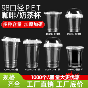 98ڏ͸PETwӼӺһֱș̲豭ӡ