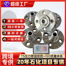現貨可定制RTJ環連接美標法蘭片304不銹鋼法蘭盤帶頸對焊法蘭片