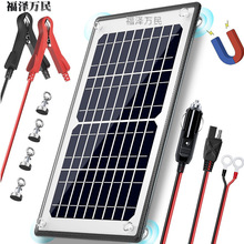 8W6V 太陽能板 太陽能光伏板 太陽能發電板 手機充電 板 戶外發電