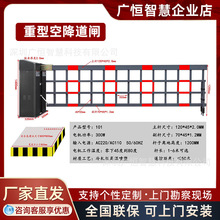 車牌識別系統智慧停車場的起桿一體機柵欄停車桿廣告道閘空降閘