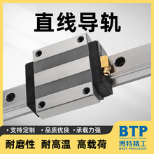 國產滾柱重載導軌滑塊滑台 激光焊接機械用軸承鋼滾動直線導軌