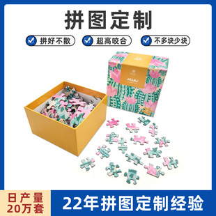 羳غа׿|ǳ500Ƭ1000ƬƴDƏS puzzle