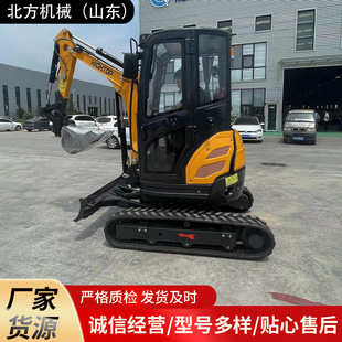 Sҹ25СڙC ڷCrawler excavator С