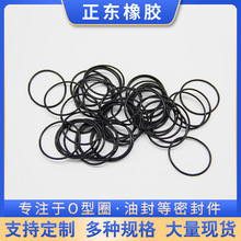 耐油丁腈橡膠圈密封圈o型圈耐高溫氟膠圈食品級硅膠圈O型圈防水圈