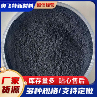 霧化鐵粉 工廠定制200 600目鋁合金磁性材料硬質合金用霧化鐵粉