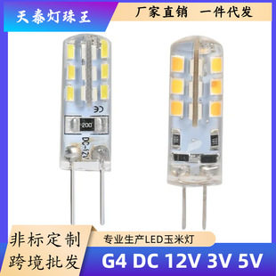 G4 DC3W LED12V͉_24lø1.5wG9zן