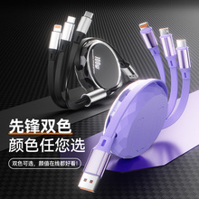 100W快充伸縮一拖三數據線適用於蘋果安卓type-c三合一手機充電線