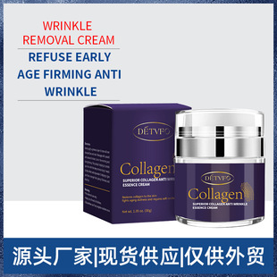 羳Wrinkle removal cream Rdo¿˪ӢİbQl