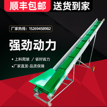 裝車卸貨神器輸送帶傳送帶升降爬坡機玉米物流快遞分揀線輸送機