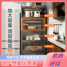 廚房收納櫃鋼制櫥櫃夾縫多功能儲物烤箱微波爐置物架落地多層