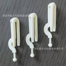 現貨卡鉗軌道掛鈎帆布褶皺窗簾鈎兩爪塑料納米加厚窗簾扣