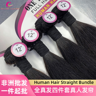 羳lļbone straight˰lٰlbundlesLֱlhuman hair