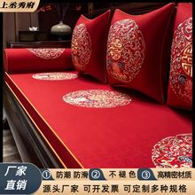 中式紅木沙發墊高檔防滑客廳墊子高級感刺綉抱枕靠墊羅漢床乳膠墊