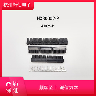 HX30002-Ph^-p43025-PT- tB/ 1l100