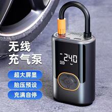 車載無線充氣泵電動車自動充氣泵摩托車小車迷你充氣寶打氣筒便攜