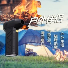 跨境高速暴力渦輪風扇迷你戶外露營隨身LED手持風扇可充電颶風扇