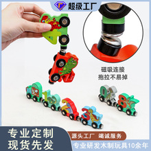 木質 磁性數字小火車 三歲幼兒童男女孩木頭恐龍裝拖拉積木玩具車