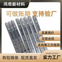 批發有鉛錫條廠家Sn63有鉛錫條高純度無鉛焊錫條波峰焊手浸爐