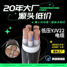 廠家紫銅線動力電纜 工程低壓電線YJV22 3*120+1*70 導電性能高