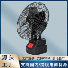 21V無線可拆解分體式鋰電充電風扇便捷式電風扇戶外露營必備