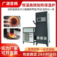 高頻感應加熱機 工業電磁加熱器電熱無煙電加熱調溫烘干恆溫爐