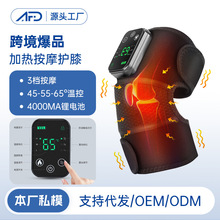 跨境電加熱按摩護膝 老寒腿艾草膝蓋按摩器 關節熱敷按摩理療儀