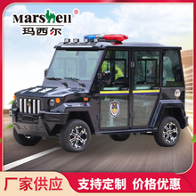 電動巡邏車DN-4E戰盾車 四輪電動封閉巡察車 5人座巡邏車加工定制