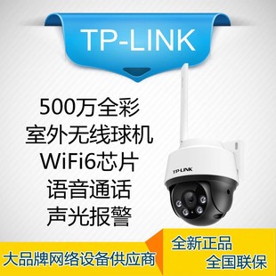 TP-LINK ȫʔz^֙COCIPC652-A4 500fD