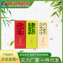茶葉包裝禮盒 簡易開窗密封燙金燙銀包裝袋 批發鐵觀音茶葉包裝