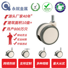 廠家直銷尼龍萬向輪帶剎車雙片包膠靜音輪輪胎子用於醫美設備腳輪