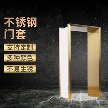 不銹鋼門套啞黑無指紋極窄門套陽台埡口套不銹鋼窗套埡口室內走廊