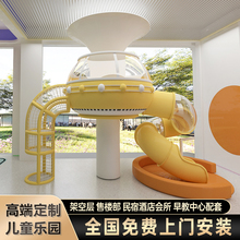 淘氣堡兒童互動主題樂園小型室內架空層售樓部茶藝室滑梯娛樂設施