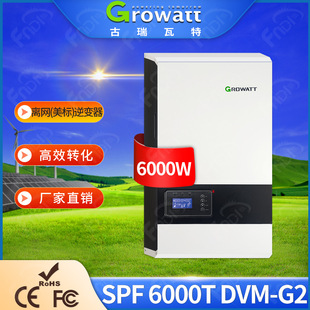 Growatt˹׃xW6KW DVM̫׃12KW