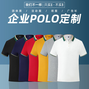 polo240˷I乤ӡLOGOTĻF