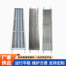 腳手架踏板廠家供應新型熱鍍鋅掛鈎鋼跳板盤扣建築走道板鋼架板