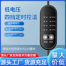廠家直銷 5V 4檔定時4檔調溫開關 調溫器 usb溫控開關 usb溫控器