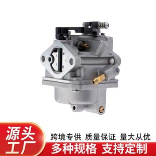 Tohatsu Mercury  4/5HP Outboard Motor 803522T03 C