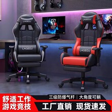 電競椅電腦椅家用可躺辦公椅學生宿舍游戲椅舒適久坐升降老板椅子